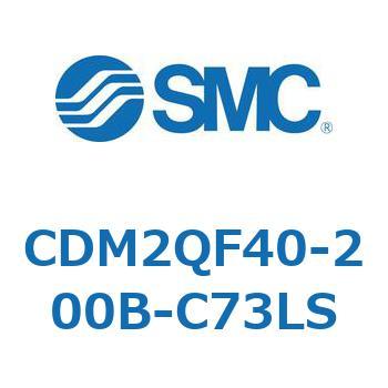 エアシリンダ(オートスイッチ付) (CDM2QF40-～) SMC
