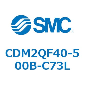 エアシリンダ(オートスイッチ付) (CDM2QF40-～) SMC