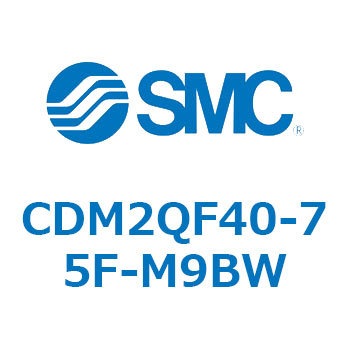 エアシリンダ(オートスイッチ付) (CDM2QF40-～) SMC