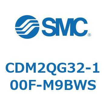 エアシリンダ(オートスイッチ付) (CDM2QG～) SMC