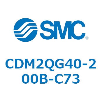 エアシリンダ(オートスイッチ付) (CDM2QG～) SMC