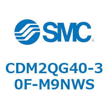エアシリンダ(オートスイッチ付) (CDM2QG～) SMC