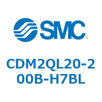 エアシリンダ(オートスイッチ付) (CDM2QL20-～) SMC