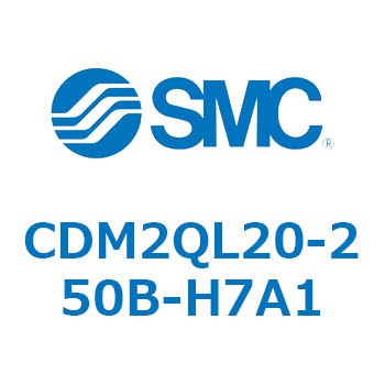 エアシリンダ(オートスイッチ付) (CDM2QL20-～) SMC