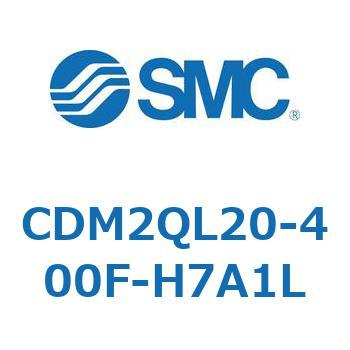 エアシリンダ(オートスイッチ付) (CDM2QL20-～) SMC