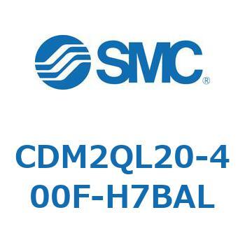 エアシリンダ(オートスイッチ付) (CDM2QL20-～) SMC
