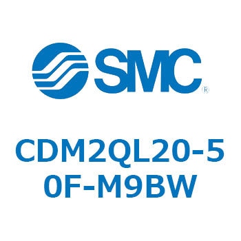 エアシリンダ(オートスイッチ付) (CDM2QL20-～) SMC