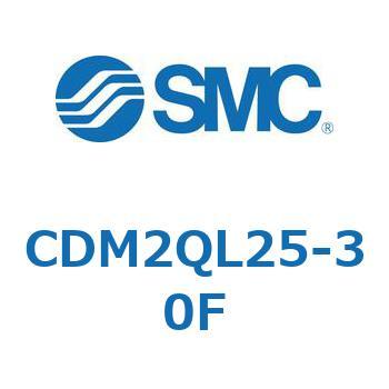 エアシリンダ(オートスイッチ付) (CDM2QL25-～) SMC