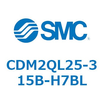 エアシリンダ(オートスイッチ付) (CDM2QL25-～) SMC