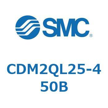 エアシリンダ(オートスイッチ付) (CDM2QL25-～) SMC