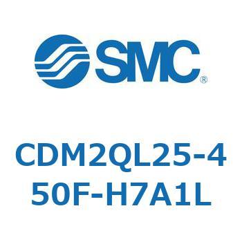 エアシリンダ(オートスイッチ付) (CDM2QL25-～) SMC