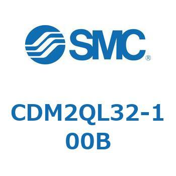 エアシリンダ(オートスイッチ付) (CDM2QL32-～) SMC