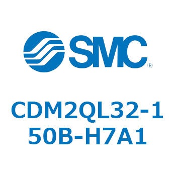 エアシリンダ(オートスイッチ付) (CDM2QL32-～) SMC