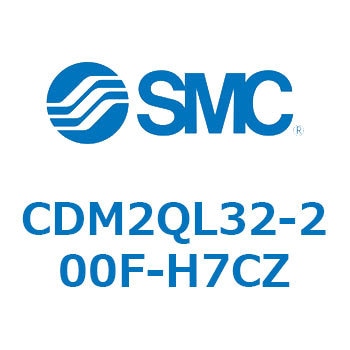 エアシリンダ(オートスイッチ付) (CDM2QL32-～) SMC