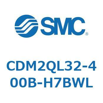エアシリンダ(オートスイッチ付) (CDM2QL32-～) SMC