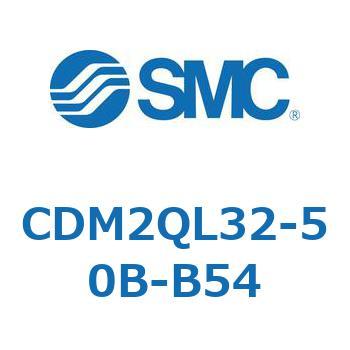 エアシリンダ(オートスイッチ付) (CDM2QL32-～) SMC