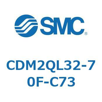 エアシリンダ(オートスイッチ付) (CDM2QL32-～) SMC