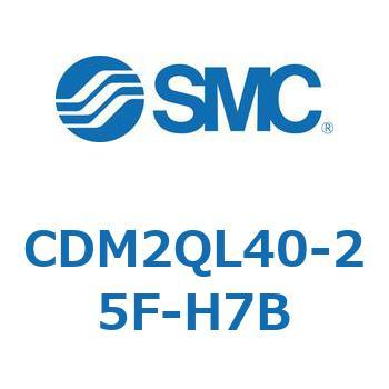 CDM2QL40-25F-H7B �G�A�V�����_(�I�[�g�X�C�b�`�t) (CDM2QL40-�`) SMC 16342051