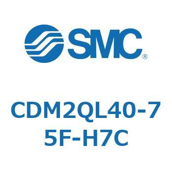 CDM2QL40-75F-H7C �G�A�V�����_(�I�[�g�X�C�b�`�t) (CDM2QL40-�`) SMC 16342575