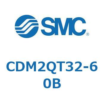 エアシリンダ(オートスイッチ付) (CDM2QT～) SMC