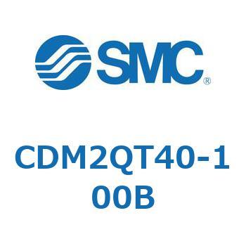 エアシリンダ(オートスイッチ付) (CDM2QT～) SMC