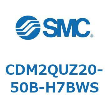 エアシリンダ(オートスイッチ付) (CDM2QU～) - SMC