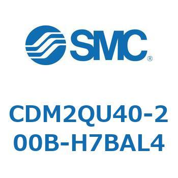CDM2QU40-200B-H7BAL4 �G�A�V�����_(�I�[�g�X�C�b�`�t) (CDM2QU�`) SMC 16343625