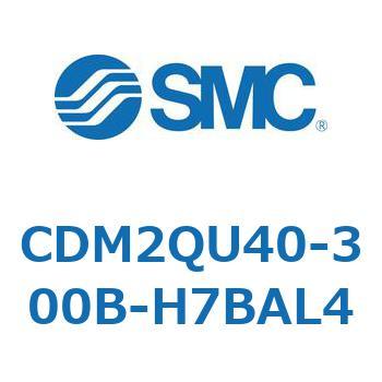 CDM2QU40-300B-H7BAL4 GAV_(I[gXCb`t) (CDM2QU`) SMC 16343677