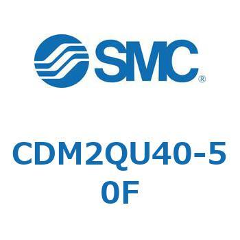 CDM2QU40-50F エアシリンダ(オートスイッチ付) (CDM2QU～) SMC 16343686