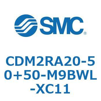 CDM2RA20-50+50-M9BWL-XC11 �G�A�V�����_(�I�[�g�X�C�b�`�t) (CDM2RA20-5�`) SMC 16351307