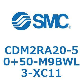 CDM2RA20-50+50-M9BWL3-XC11 �G�A�V�����_(�I�[�g�X�C�b�`�t) (CDM2RA20-5�`) SMC 16351316