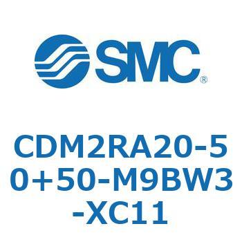 CDM2RA20-50+50-M9BW3-XC11 �G�A�V�����_(�I�[�g�X�C�b�`�t) (CDM2RA20-5�`) SMC 16351325