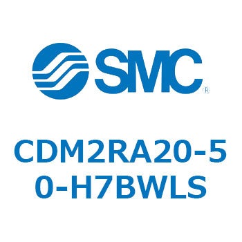 CDM2RA20-50-H7BWLS GAV_(I[gXCb`t) (CDM2RA20-5`) SMC 16351842