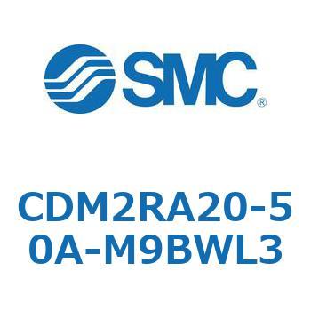 CDM2RA20-50A-M9BWL3 GAV_(I[gXCb`t) (CDM2RA20-5`) SMC 16352445
