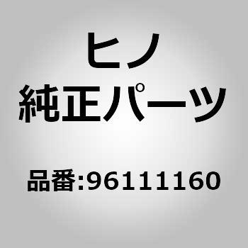 (09611)レバー，ジヤツキ，L=600(アクセサリ ツール) 日野自動車