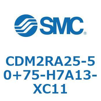 CDM2RA25-50+75-H7A13-XC11 �G�A�V�����_(�I�[�g�X�C�b�`�t) (CDM2RA25-5�`) SMC 16362701