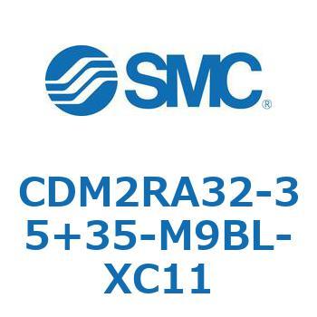 CDM2RA32-35+35-M9BL-XC11 �G�A�V�����_(�I�[�g�X�C�b�`�t) (CDM2RA32-3�`) SMC 16372115