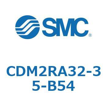 CDM2RA32-35-B54 GAV_(I[gXCb`t) (CDM2RA32-3`) SMC 16372133