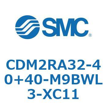 CDM2RA32-40+40-M9BWL3-XC11 �G�A�V�����_(�I�[�g�X�C�b�`�t) (CDM2RA32-4�`) SMC 16372307
