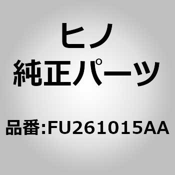 (FU261)プレート，スイッチボックスサイド(スイッチ ボックス) 日野自動車