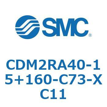 CDM2RA40-15+160-C73-XC11 �G�A�V�����_(�I�[�g�X�C�b�`�t) (CDM2RA40-15�`) SMC 16377435