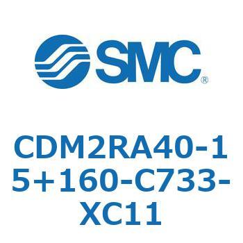 CDM2RA40-15+160-C733-XC11 �G�A�V�����_(�I�[�g�X�C�b�`�t) (CDM2RA40-15�`) SMC 16377444