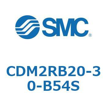 CDM2RB20-30-B54S �G�A�V�����_(�I�[�g�X�C�b�`�t) (CDM2RB20-3�`) SMC 16387542