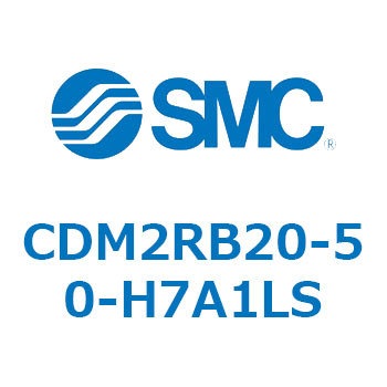 CDM2RB20-50-H7A1LS �G�A�V�����_(�I�[�g�X�C�b�`�t) (CDM2RB20-5�`) SMC 16388224