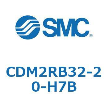 CDM2RB32-20-H7B �G�A�V�����_(�I�[�g�X�C�b�`�t) (CDM2RB32-2�`) SMC 16398313