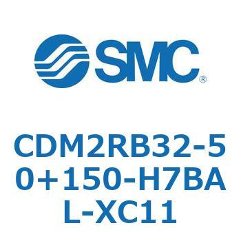 CDM2RB32-50+150-H7BAL-XC11 �G�A�V�����_(�I�[�g�X�C�b�`�t) (CDM2RB32-5�`) SMC 16399844