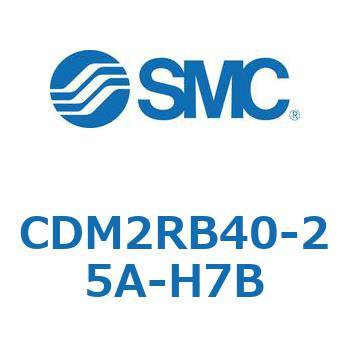 CDM2RB40-25A-H7B �G�A�V�����_(�I�[�g�X�C�b�`�t) (CDM2RB40-2�`) SMC 16404001