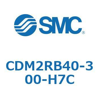 CDM2RB40-300-H7C GAV_(I[gXCb`t) (CDM2RB40-3`) SMC 16405024