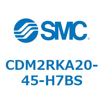 CDM2RKA20-45-H7BS �G�A�V�����_(�I�[�g�X�C�b�`�t) (CDM2RKA20-4�`) SMC 16409041