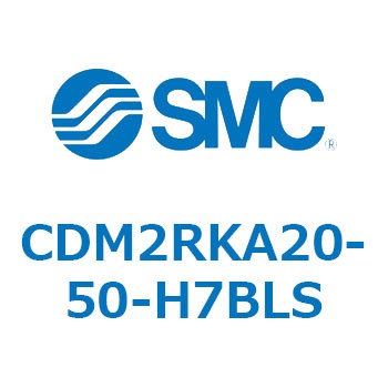 CDM2RKA20-50-H7BLS �G�A�V�����_(�I�[�g�X�C�b�`�t) (CDM2RKA20-5�`) SMC 16409373